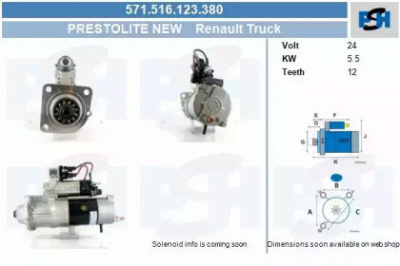 CV PSH 571516123380 -  Стартер